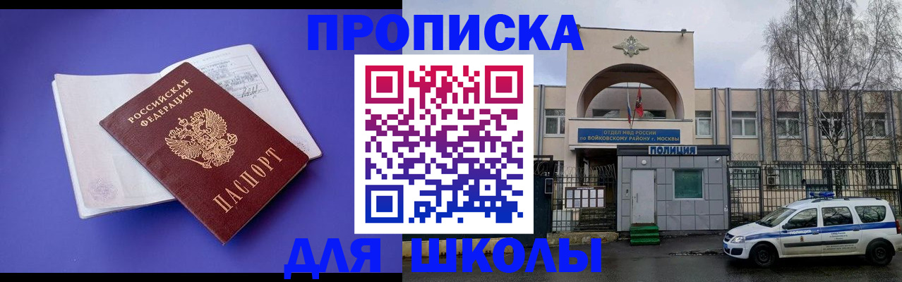 найти адрес прописки в Тосно