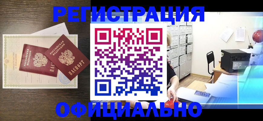 пропишу в квартире в Тосно